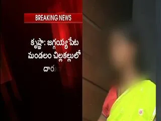 Virginity test for Wife in krishna distric, husband arrest - Sakshi