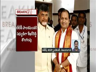 sekhar reddy removed from ttd member - Sakshi