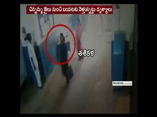 Sasikala Went Out of Bengaluru Prison? - Sakshi