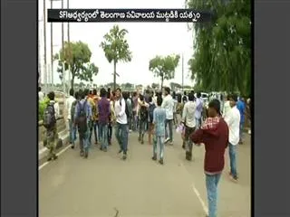 sfi students attempted to roundup telangana secretary - Sakshi