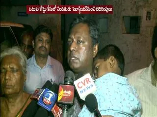 Sebastian Threats for house owner - Sakshi