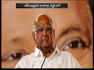 Sharad Pawar steps down as president of Mumbai Cricket Association - Sakshi