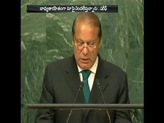 Nawaz Sharif theory on Uri Attack - Sakshi