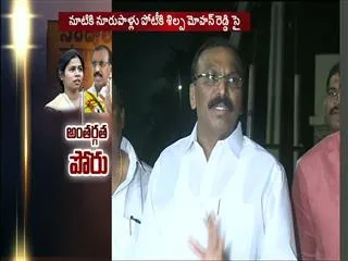 i will contest in nandyal by election, says Shilpa Mohan Reddy - Sakshi