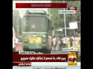 The House mashals hit us and forcibly evicted us from Tamil Nadu assembly, says @mkstalin, DMK - Sakshi