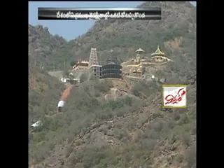 Discussion on Kotappakonda - Sakshi