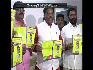 Karem Shivaji appointment cancelled - Sakshi
