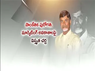 Britain's shock to Chandrababu - Sakshi