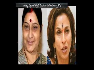 Shobhaa De says Sushma Swaraj should 'keep calm and stop tweeting', Twitterati give it back to her superbly - Sakshi