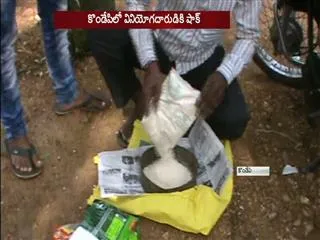 low quality in Ramadan Thofa Bag - Sakshi
