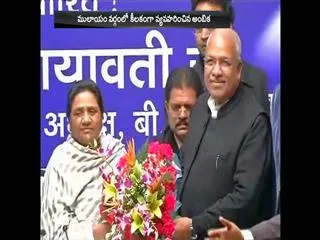 setback for mulayam, ambika chaudhary joins bsp - Sakshi