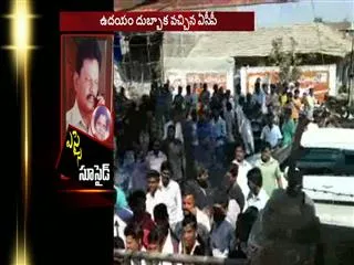 Dubbaka Si Chitti babu killed his Wife and Himself with Service Revolver - Sakshi