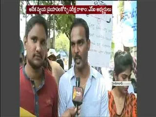 SI candidates protest at gunpark - Sakshi