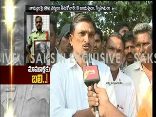 Relatives Face to Face Over SI Ramakrishna Reddy Commits Suicide with Service Revolver - Sakshi