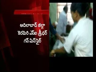 kerameri si sridhar suicide with gun in adilabad - Sakshi