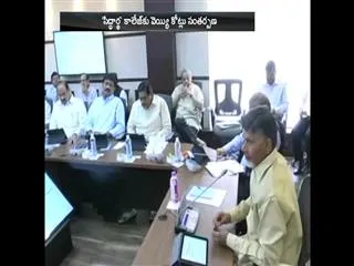 The decision of the state cabinet meeting - Sakshi