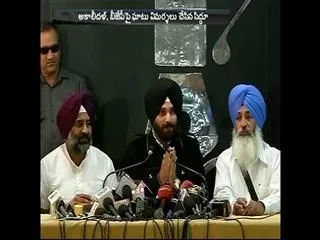 Navjot Singh Sidhu formally launches his new political front 'Awaaz-e-Punjab' - Sakshi
