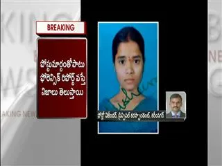 degree student santhoshini death mystery in siddipet - Sakshi