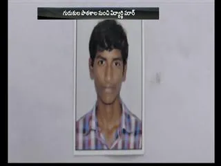 siddipet boarding school student  missing - Sakshi
