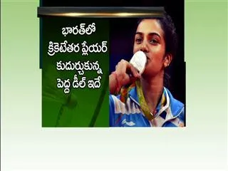 PV Sindhu Rio silver leads to 3 year, Rs 50 crore golden deal - Sakshi