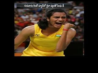PV Sindhu Beats japan player Akane Yamaguchi In BWF Superseries Finals - Sakshi