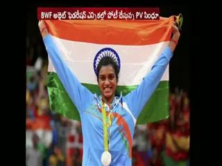 PV Sindhu, unknown Nikhar Garg nominees in BWF Athletes ... - Sakshi