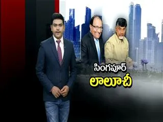 Every thing about singapore itself - Sakshi