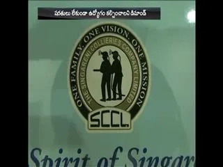 Succession Jobs for some families only in Singareni - Sakshi