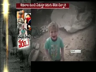 Syrian boy in viral video - Sakshi