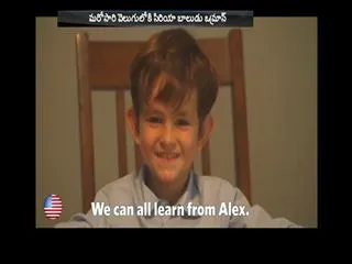 US boy asks Obama if he can adopt Syrian refugee - Sakshi