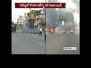 Sircilla town JAC leaders demanding formation of Sircilla as district in Karimnagar - Sakshi