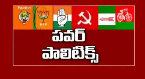 Fourth Estate - Sakshi