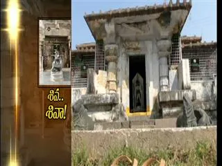 Officers Negligence At Sri Shambulingeshwara Temple In Warangal - Sakshi