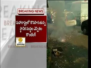 Shiv Sena takes lead in BMC Elections - Sakshi
