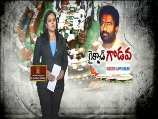 Shiv Sena MP Ravindra Gaikwad claims innocence in Lok Sabha - Sakshi