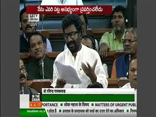 I request the Home Minister to look into this matter: Gaikwad - Sakshi