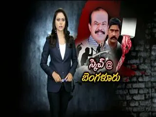 narayana reddy murder sketch from Bengaluru - Sakshi