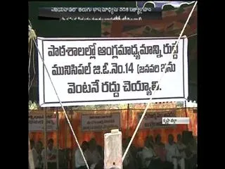 tdp govt neglet telugu language - Sakshi