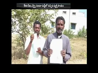 person attacak on tractor driver - Sakshi