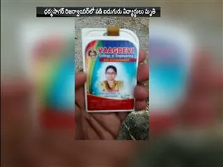 dharma sagar reservior becomes death valley - Sakshi