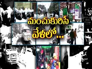 Heavy Snowfall In Himachal, Uttarkhand - Sakshi