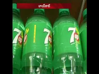 Tamilnadu to boycott Pepsi, coke from today - Sakshi