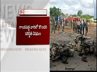 Somalia Mogadishu car bomb: At least 30 people killed - Sakshi