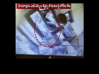 Karnataka: TDP MP Nimmala Kristappa son allegedly vandalises toll booth, booked - Sakshi