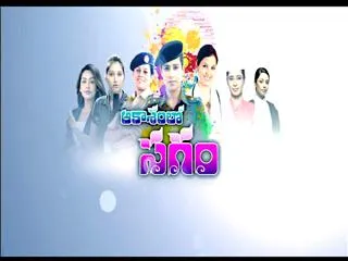 Sakshi Special Edition || Womensday Special - Sakshi