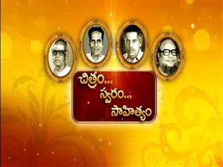 aarudra melody songs||Special edition - Sakshi