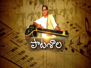 Sakshi Special Progaram on Ghantasala - Sakshi