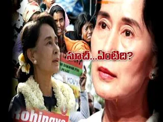 Aung San Suu Kyi || magazine story - Sakshi