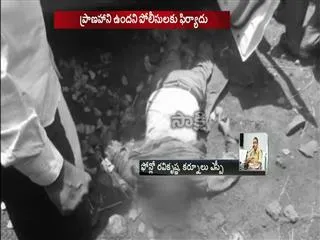 YSRCP leader Narayana Reddy murder; Kurnool SP Ravi Krishna reaction - Sakshi