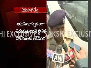 SP Rama rajeswari reacts suspected militant nayeem killed in encounter - Sakshi